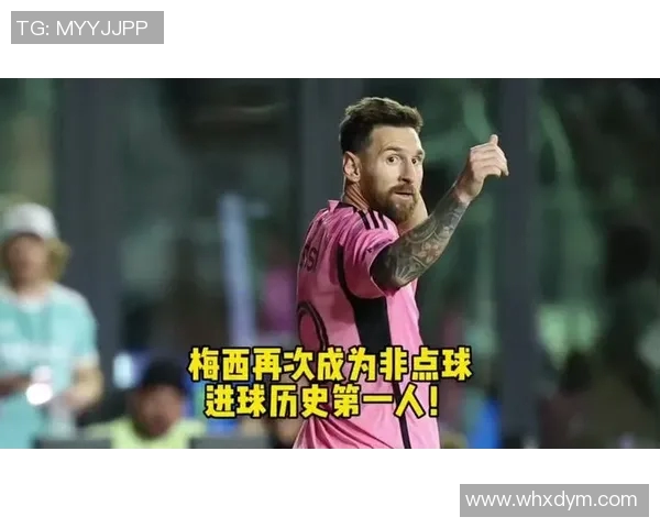 独一无二的足球天才谁能超越历史巨星的辉煌成就 独一无二的足球天才谁能超越历史巨星的辉煌成就